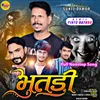 About Bhutdi - Full Nonstop Song Song